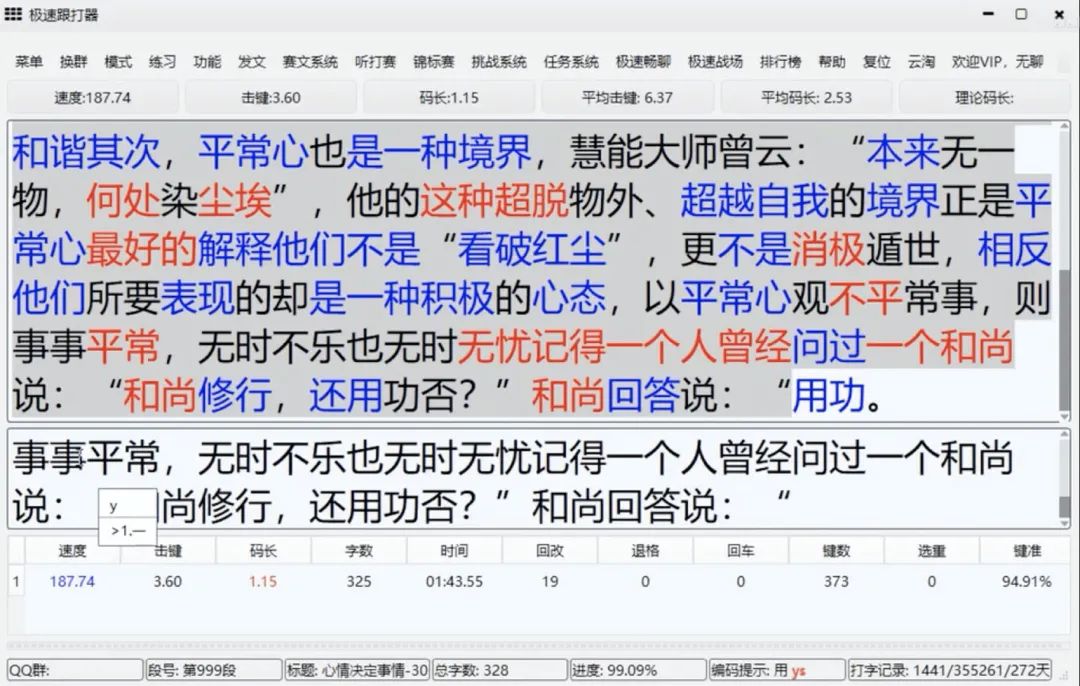 推薦幾個很冷門的軟件，用完之后直呼內行插圖1