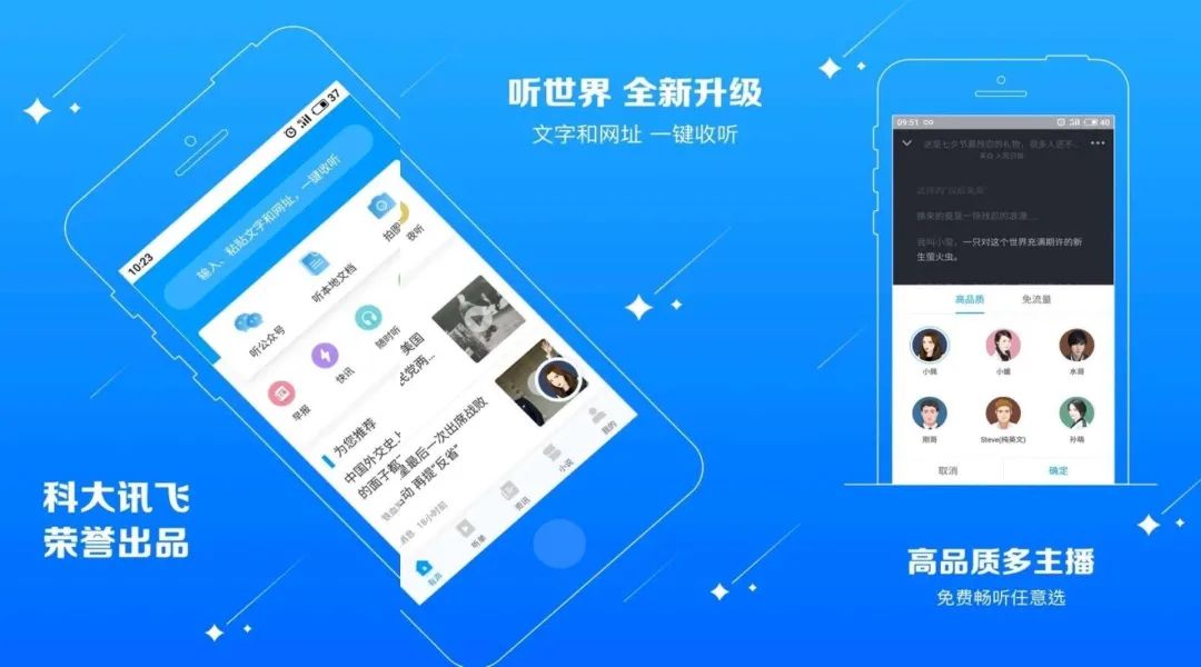 8 款精致的瑰寶App，每一個都很好用插圖3