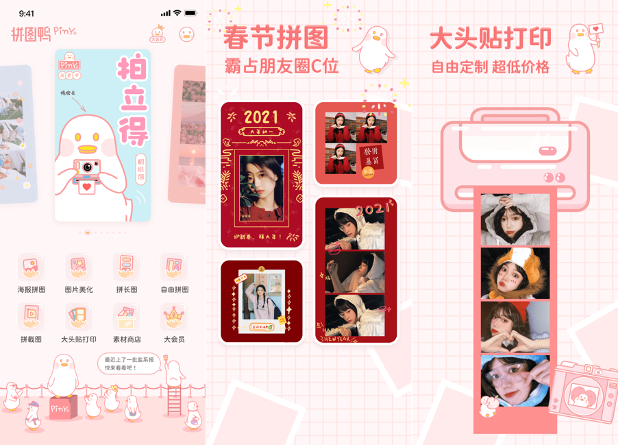 8 款精致的瑰寶App，每一個都很好用插圖4