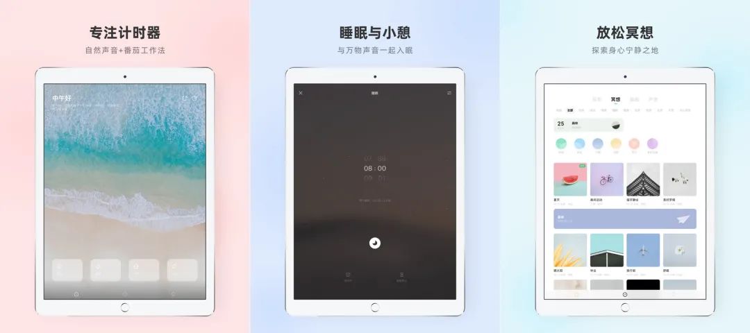 8 款精致的瑰寶App，每一個都很好用插圖6