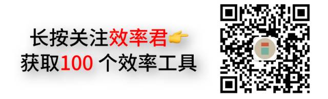8 款精致的瑰寶App，每一個都很好用插圖8