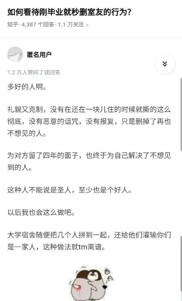 有這種身材還會在乎臉嗎？插圖9