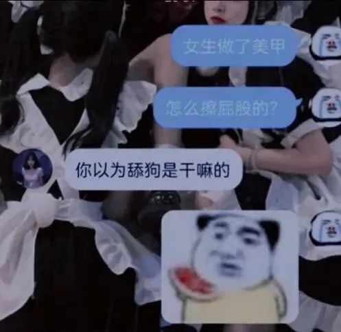 有這種身材還會在乎臉嗎？插圖11