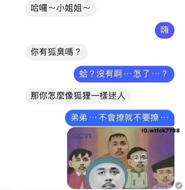 有這種身材還會在乎臉嗎？插圖13