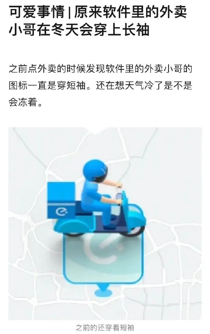 有這種身材還會在乎臉嗎？插圖20