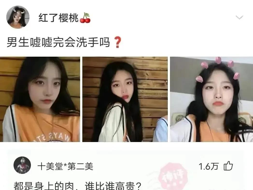 有這種身材還會在乎臉嗎？插圖22