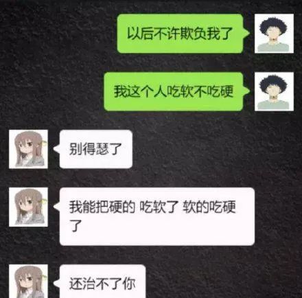 小姐姐?睡過站了，要不要叫醒她？插圖9