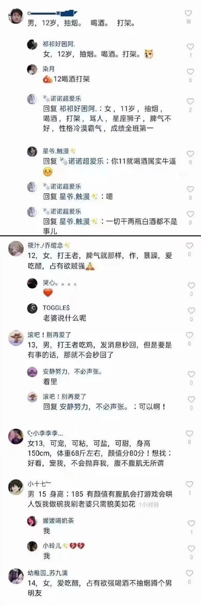 小姐姐?睡過站了，要不要叫醒她？插圖13