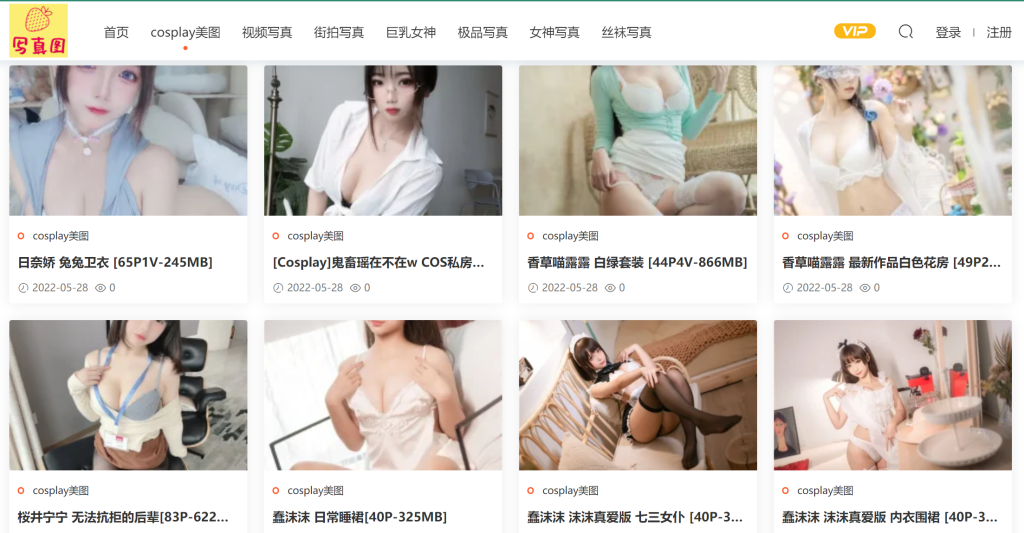 百變小仙女！弦音sic最全Cosplay寫真圖包合集27套插圖