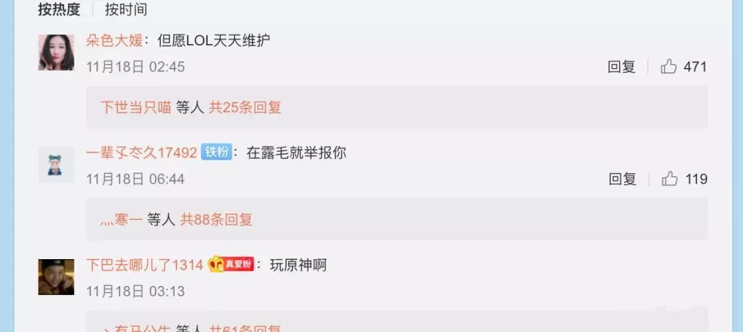 狗姓蘿莉在線發文寂寞空虛冷，引起廣大網友的憐惜，但我還是想說幾句實話。插圖1