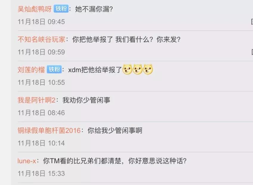 狗姓蘿莉在線發文寂寞空虛冷，引起廣大網友的憐惜，但我還是想說幾句實話。插圖2