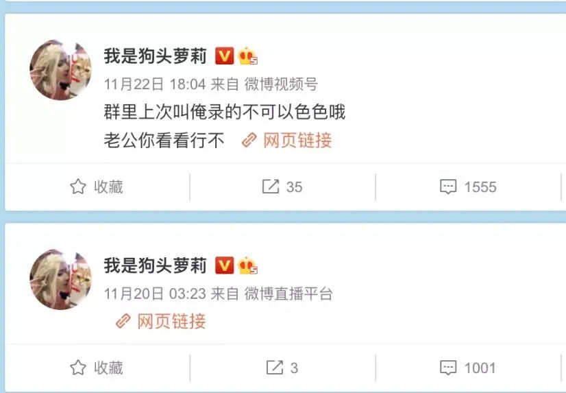 狗姓蘿莉在線發文寂寞空虛冷，引起廣大網友的憐惜，但我還是想說幾句實話。插圖3