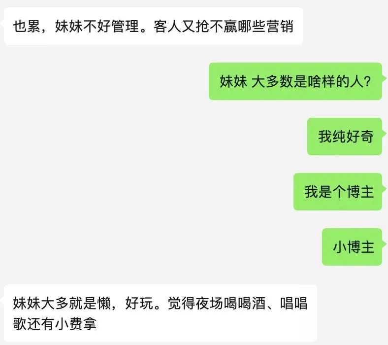 狗姓蘿莉在線發文寂寞空虛冷，引起廣大網友的憐惜，但我還是想說幾句實話。插圖7