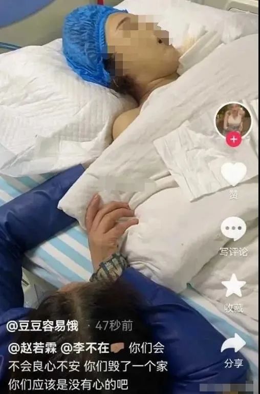 女網紅抑郁被網友慫恿自殺，骨灰還被人掉包配Y婚？簡直讓人氣憤插圖3