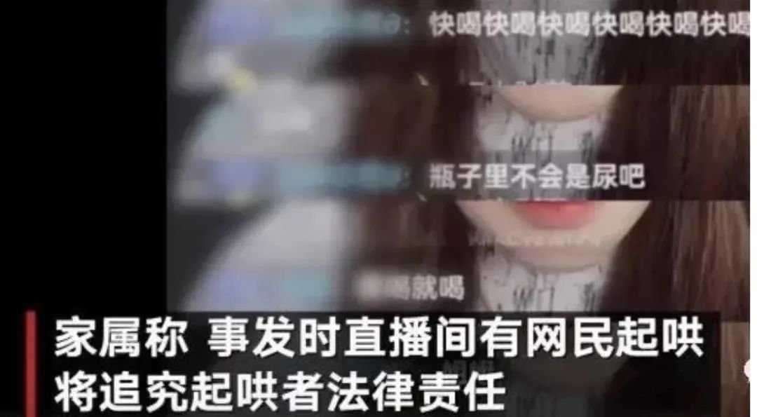 女網紅抑郁被網友慫恿自殺，骨灰還被人掉包配Y婚？簡直讓人氣憤插圖4