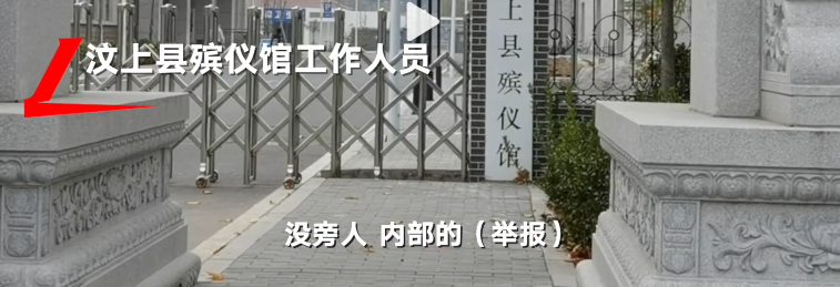女網紅抑郁被網友慫恿自殺，骨灰還被人掉包配Y婚？簡直讓人氣憤插圖11
