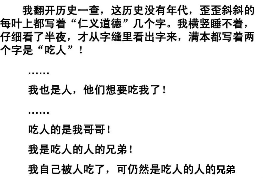 女網紅抑郁被網友慫恿自殺，骨灰還被人掉包配Y婚？簡直讓人氣憤插圖16