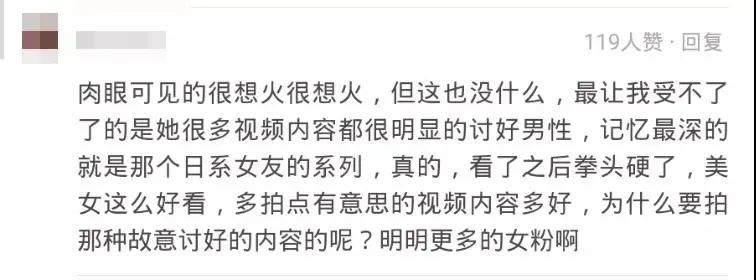真-純欲天花板的藍衣戰神，一栗小莎子是怎么火的？插圖9