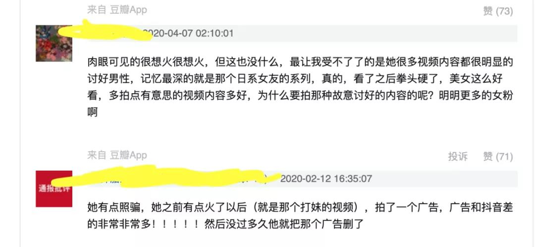 真-純欲天花板的藍衣戰神，一栗小莎子是怎么火的？插圖10