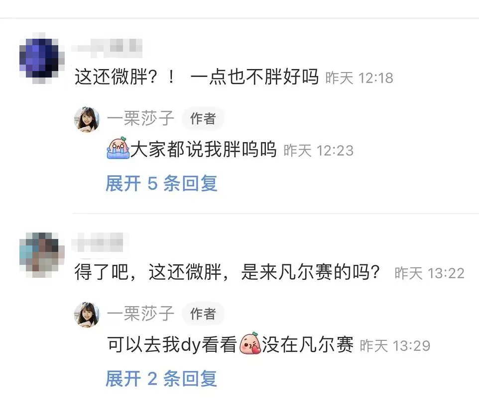 真-純欲天花板的藍衣戰神，一栗小莎子是怎么火的？插圖12