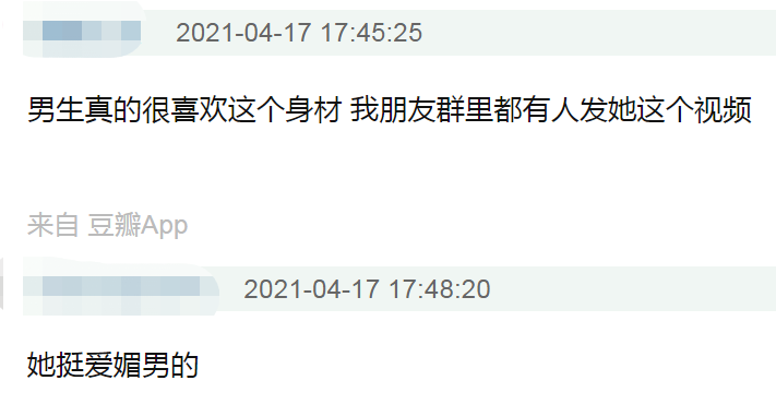 真-純欲天花板的藍衣戰神，一栗小莎子是怎么火的？插圖13