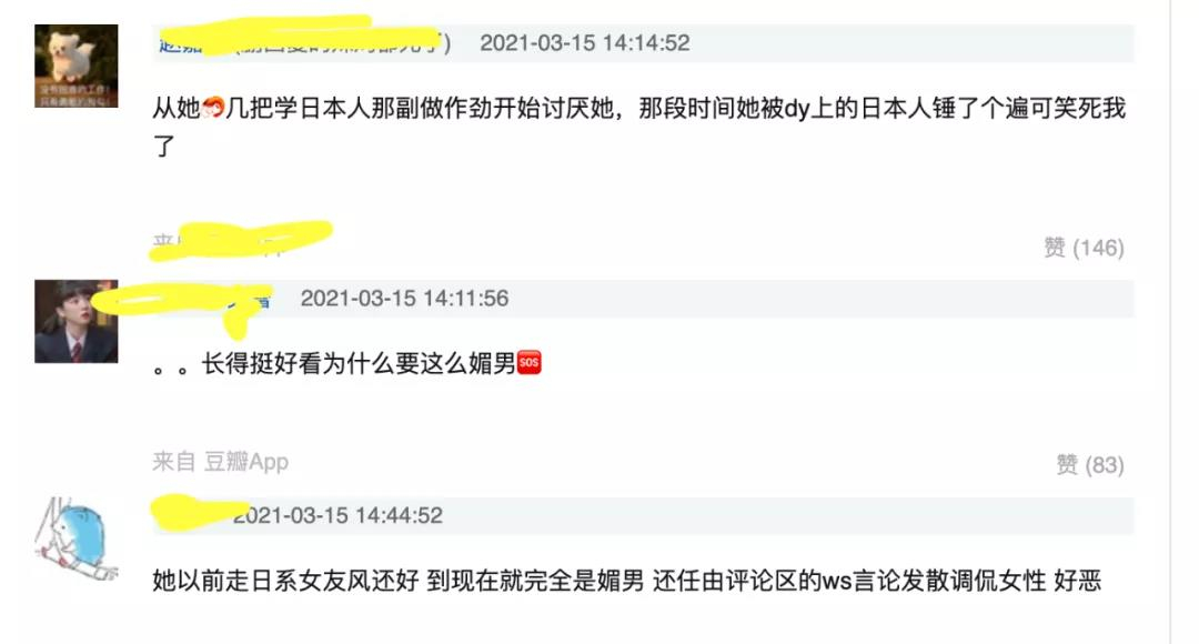 真-純欲天花板的藍衣戰神，一栗小莎子是怎么火的？插圖16