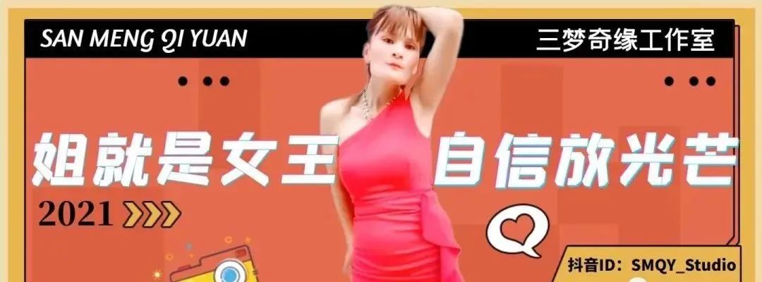 “高仿楊冪”耍大牌、擺譜，三夢奇緣是怎么黑紅的？插圖9