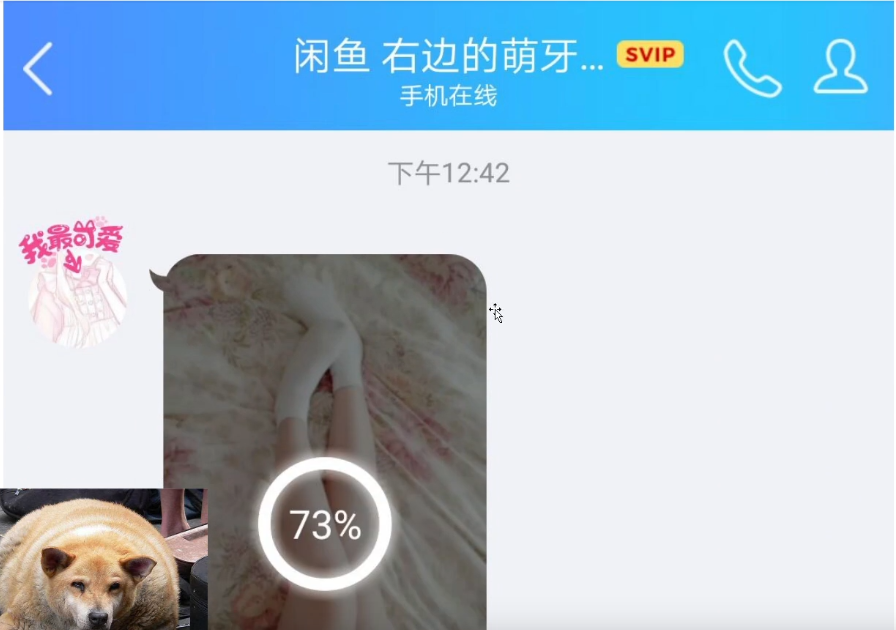 B站UP主被扒當過福利姬：表面跳舞直播、私下1V10職業海王插圖10