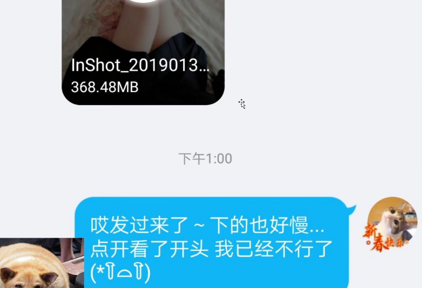 B站UP主被扒當過福利姬：表面跳舞直播、私下1V10職業海王插圖11