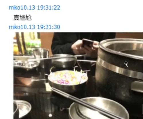 B站UP主被扒當過福利姬：表面跳舞直播、私下1V10職業海王插圖16