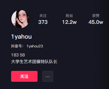 身高183的小姐姐cos阿貍魅惑，你頂得住嗎？插圖7
