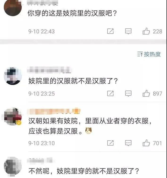 三上悠亞被漢服圈的妖魔鬼怪，噴慘了插圖5