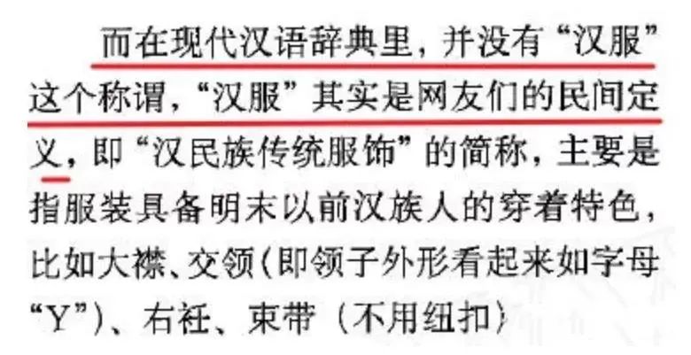 三上悠亞被漢服圈的妖魔鬼怪，噴慘了插圖13