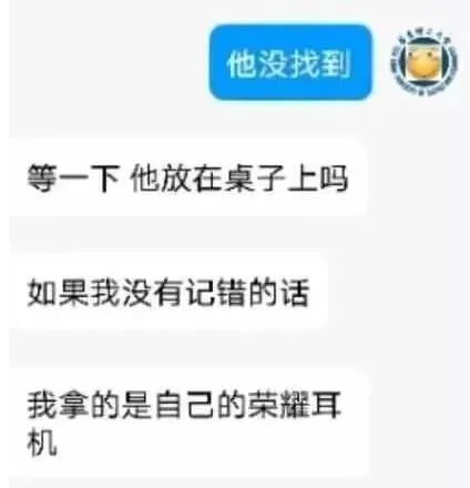 某高校食堂耳機事件！插圖5