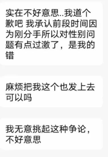某高校食堂耳機事件！插圖9