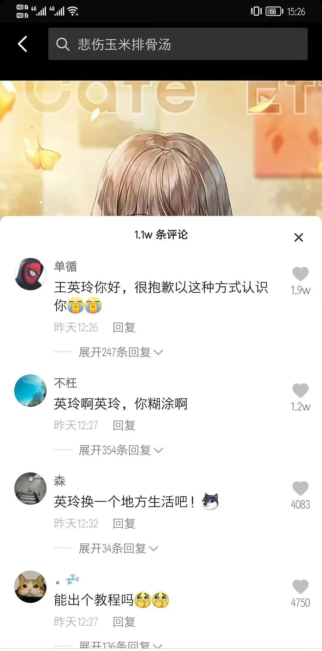 大型社死現場：妹子自曝“上大號”干燥用手通，結果被人認出來了哈哈哈哈插圖3