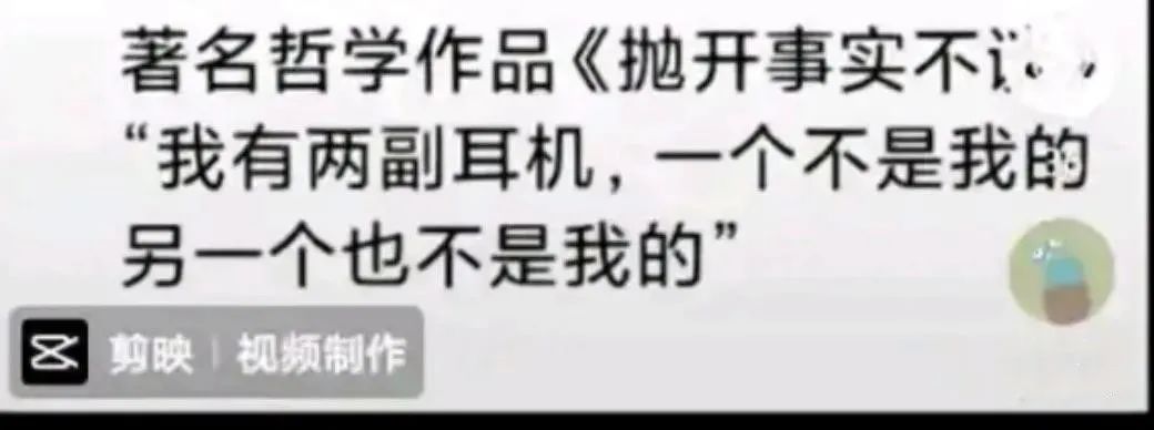 某理工小仙女“拿錯”耳機事件，明明是不小心，怎么能說是偷呢？插圖7