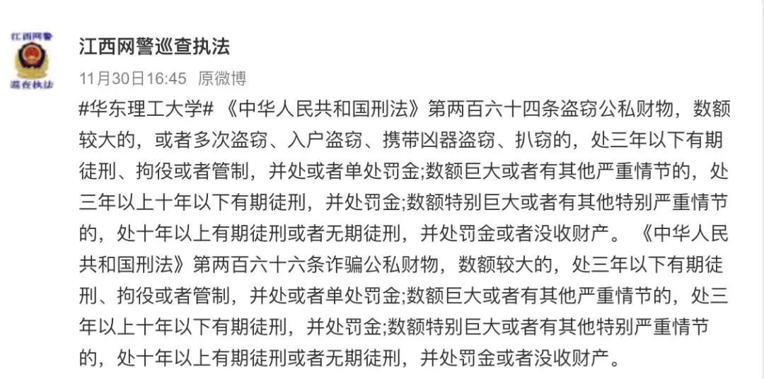 某理工小仙女“拿錯”耳機事件，明明是不小心，怎么能說是偷呢？插圖8