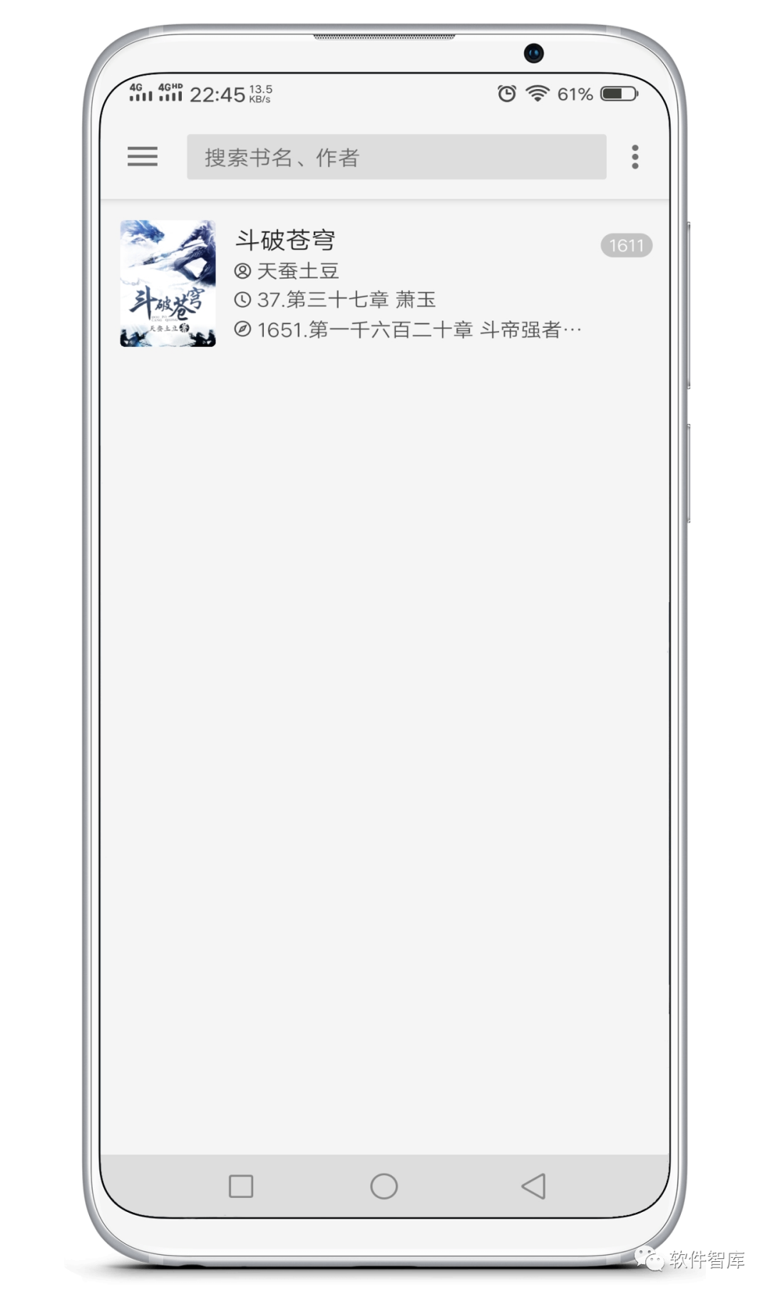 一款內置豐富書源的免費小說閱讀軟件，支持聽書插圖1