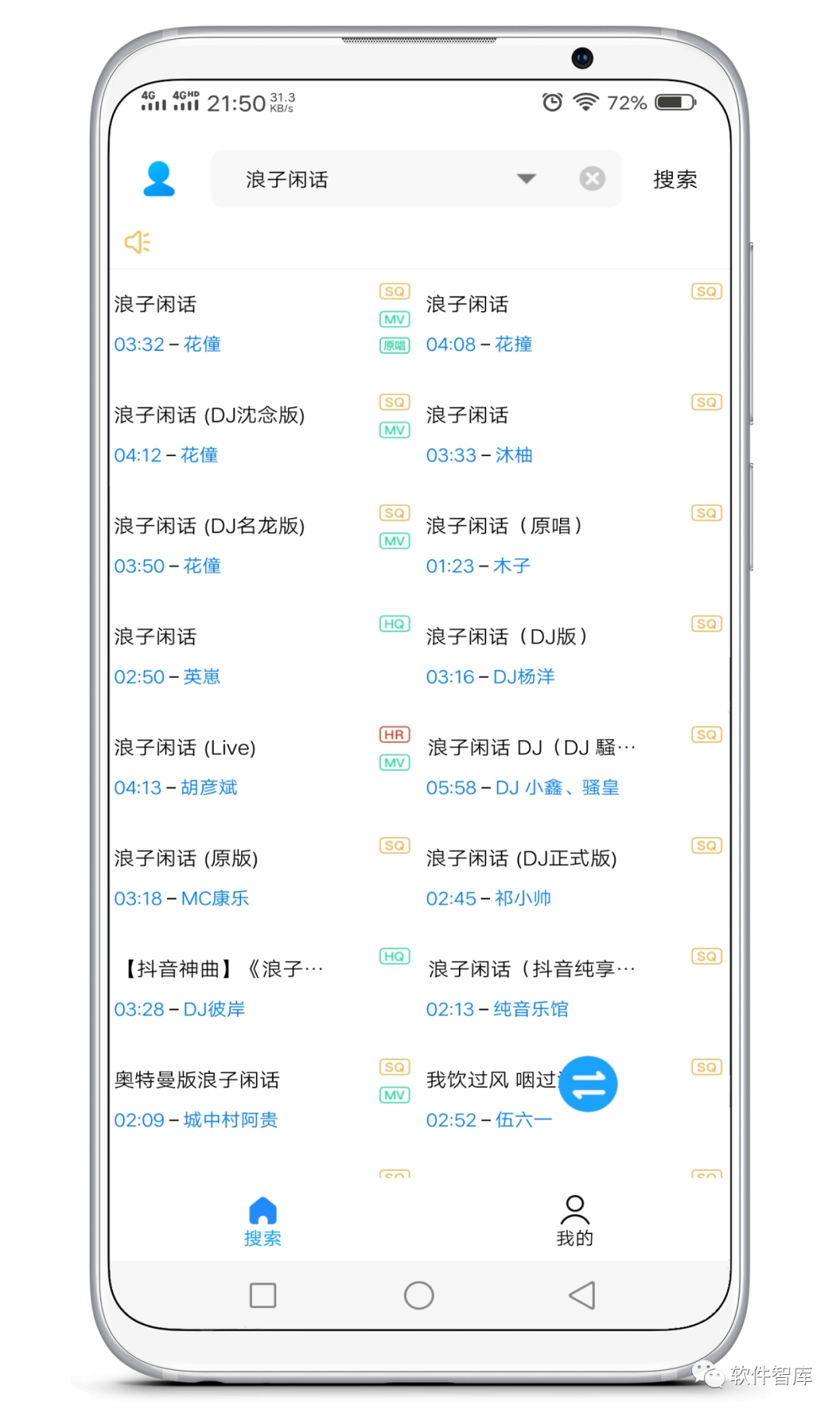 一款小巧但功能強大的音樂工具，支持分享插圖1
