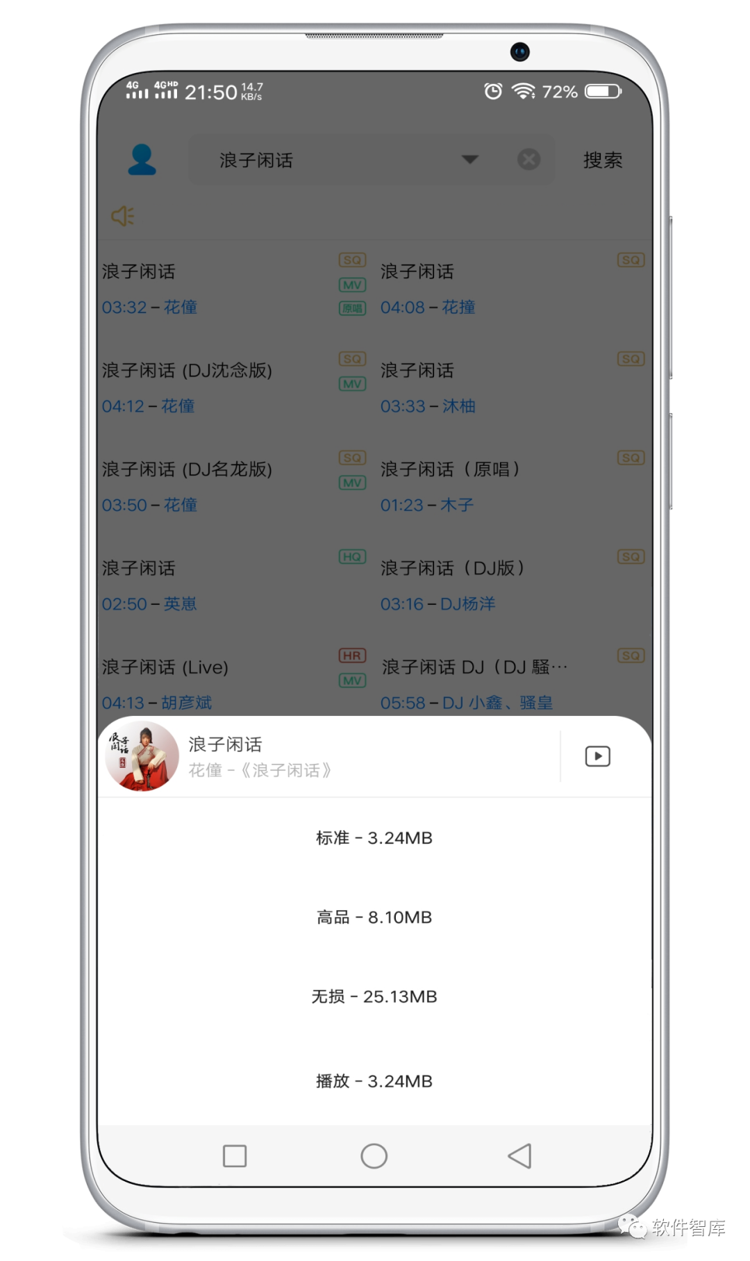 一款小巧但功能強大的音樂工具，支持分享插圖2