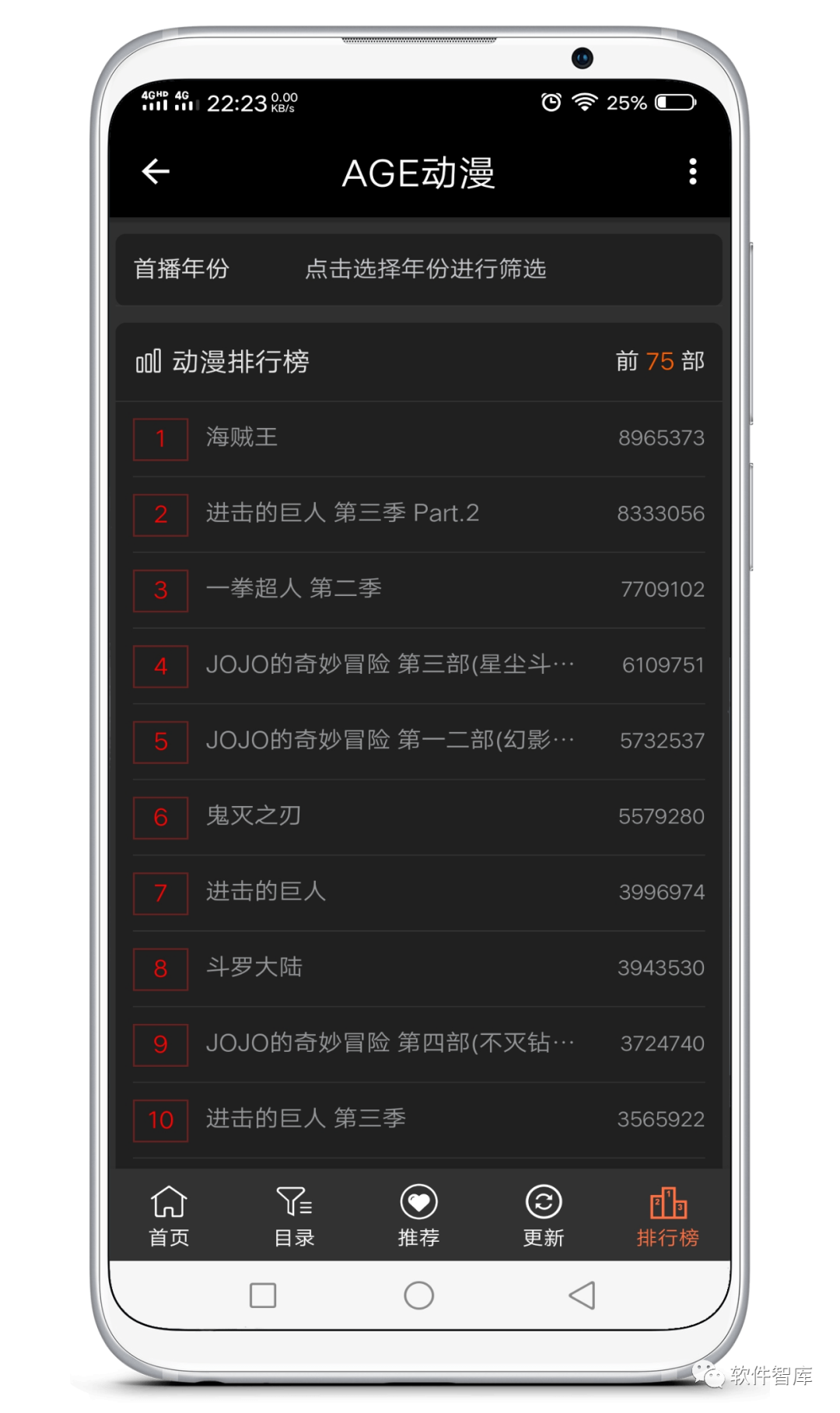 一款不錯的動漫追番軟件，支持分享插圖2