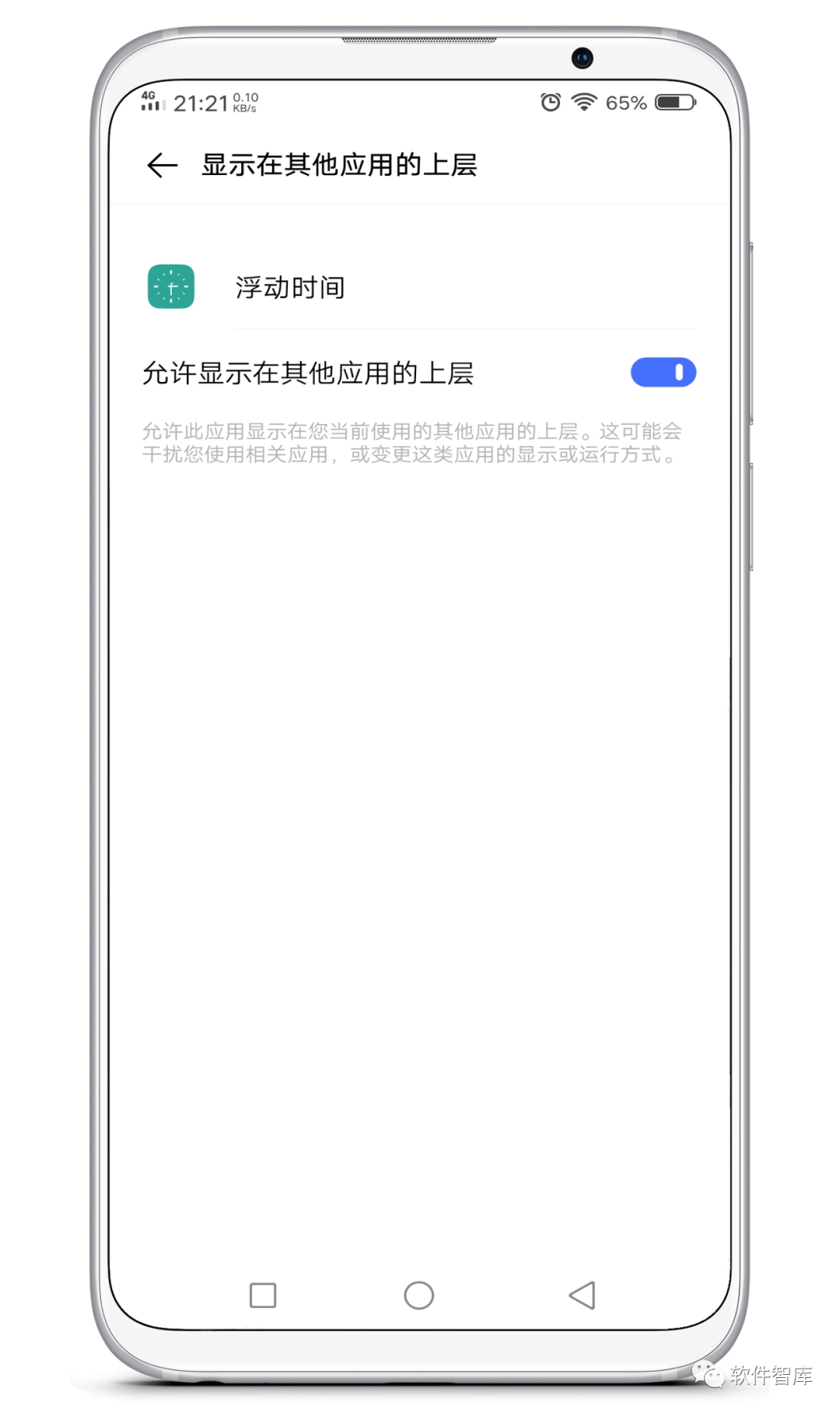 一款可以浮窗顯示毫秒時間的工具，小巧簡單插圖2