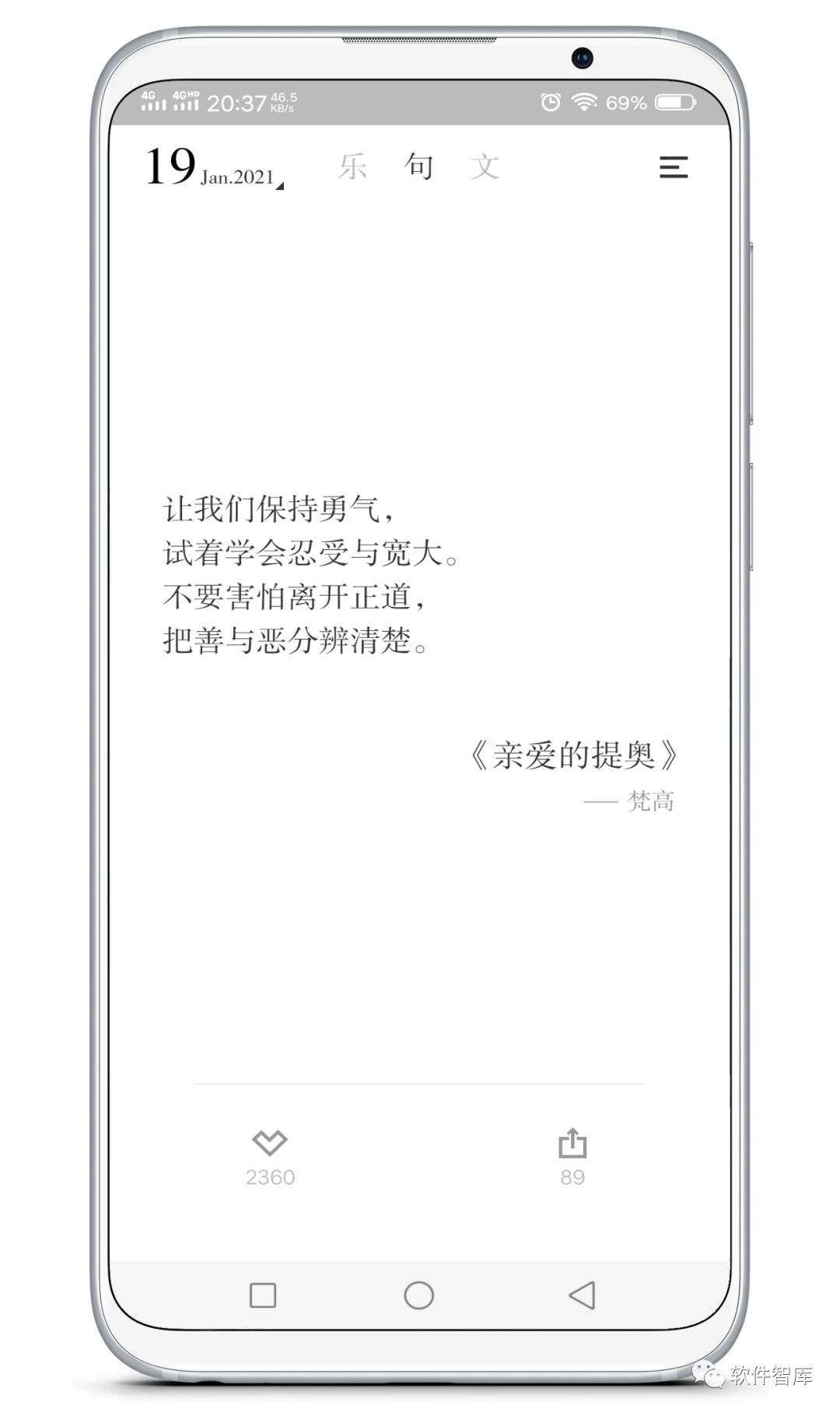 一款清新文藝的軟件，幫你學習或是放松插圖2