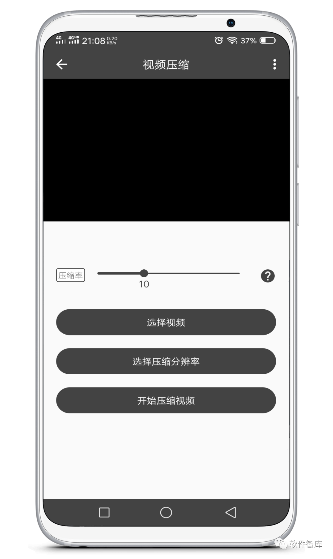 一款非常實用的視頻壓縮軟件，簡單易用插圖2