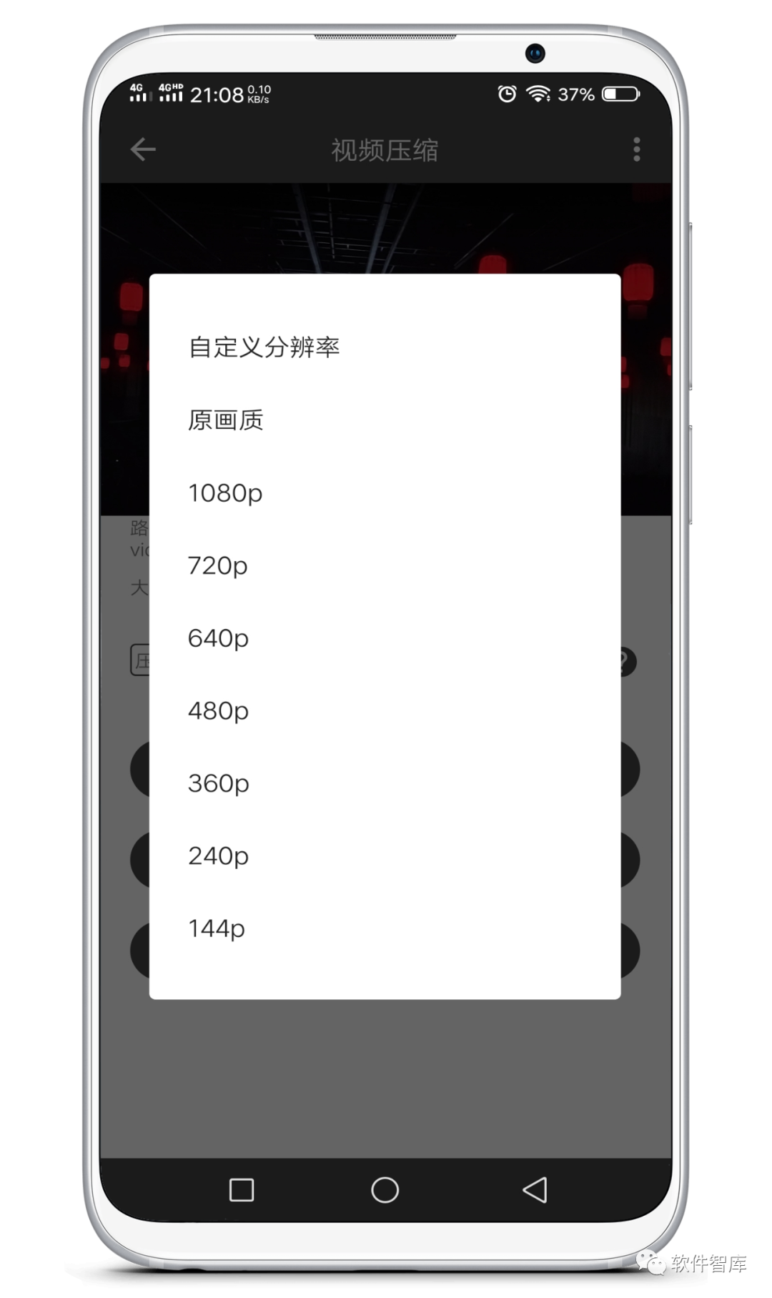 一款非常實用的視頻壓縮軟件，簡單易用插圖3