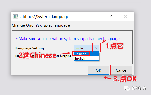 Origin2021軟件如何切換中文界面？插圖1