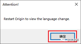 Origin2021軟件如何切換中文界面？插圖2