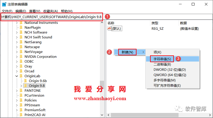 Origin2021軟件如何切換中文界面？插圖5