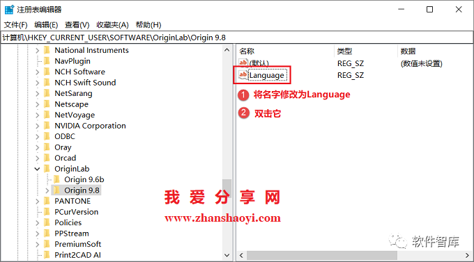 Origin2021軟件如何切換中文界面？插圖6